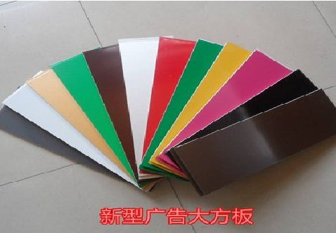 德江大方板和铝塑板的区别在哪里？