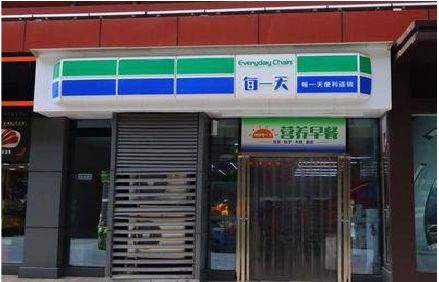 德江便利店招牌如何设计？