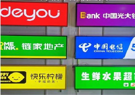 德江什么是3M店面门头招牌？