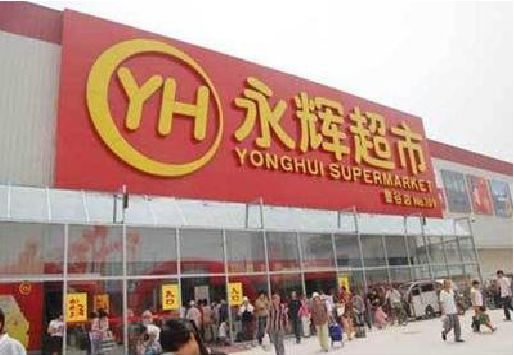 德江生活超市门头如何设计？