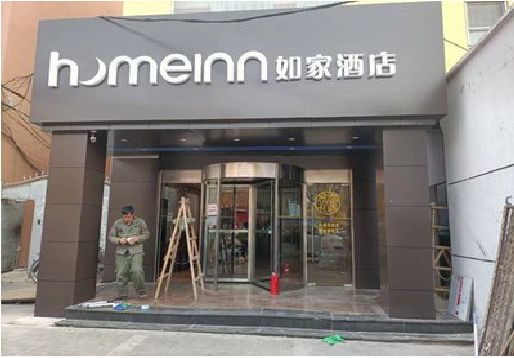 德江铝塑板门头施工工艺。