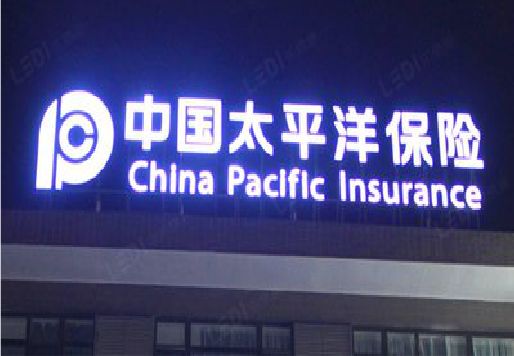 德江发光字招牌不亮的一些原因。