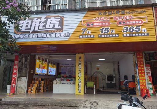 德江彩钢扣板门头