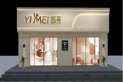 德江美容院招牌如何设计才能脱颖而出？