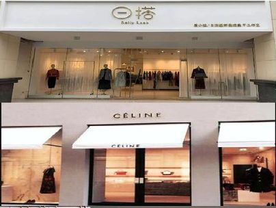 德江商场里的服装店招牌可以怎么做？