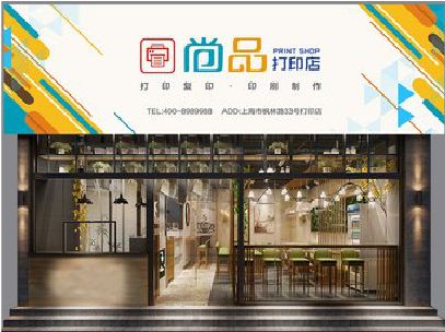 德江广告打印店的招牌如何设计才能吸引顾客？