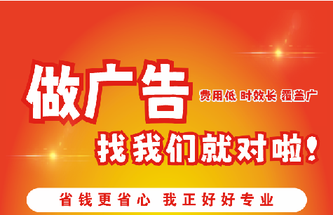 德江广告招牌能对店铺产生什么影响？