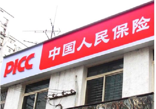 德江连锁店招牌常见的几种制作材质。