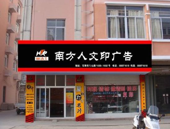 德江广告招牌系统管理的关键。