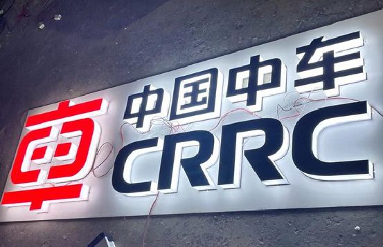 德江招牌发光字的制作