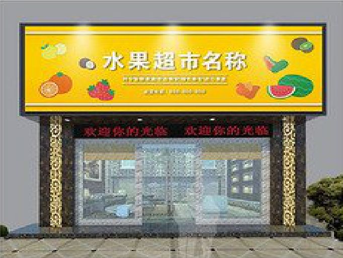 德江门头牌匾制作厂家应该注意什么？