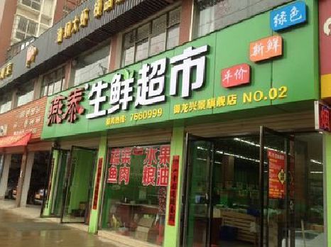 德江超市门头设计要注意什么？