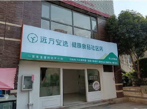 德江软膜灯箱的价格设定与哪些因素有关？