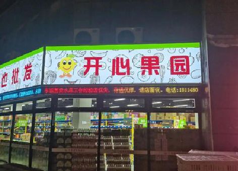 德江门头广告灯箱制作小常识。