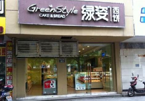 德江门头招牌设计小技巧。