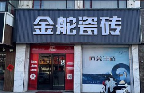 德江门头招牌设计制作细节。